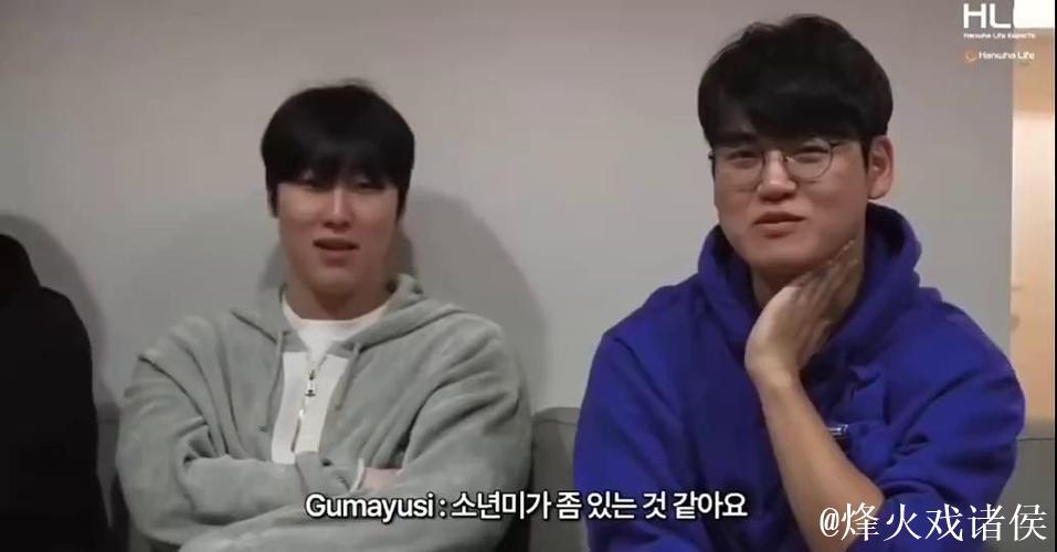 [JR讨论] Guma：我期待2026年闯入MSI、亚运代表队和S赛决赛